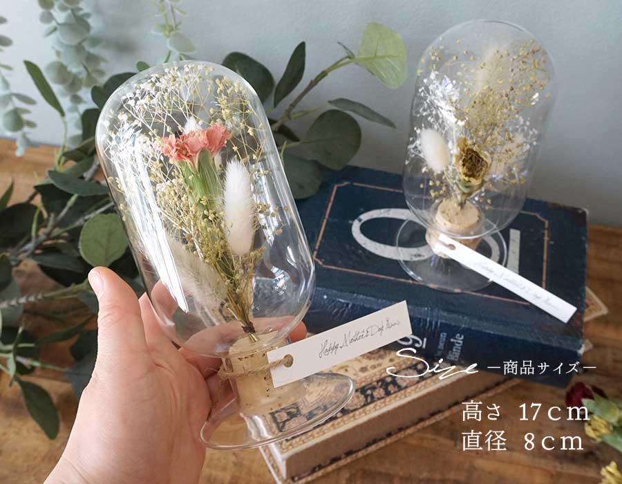 ラウンドボトルは置くだけでかわいくプレゼントにおすすめです。
