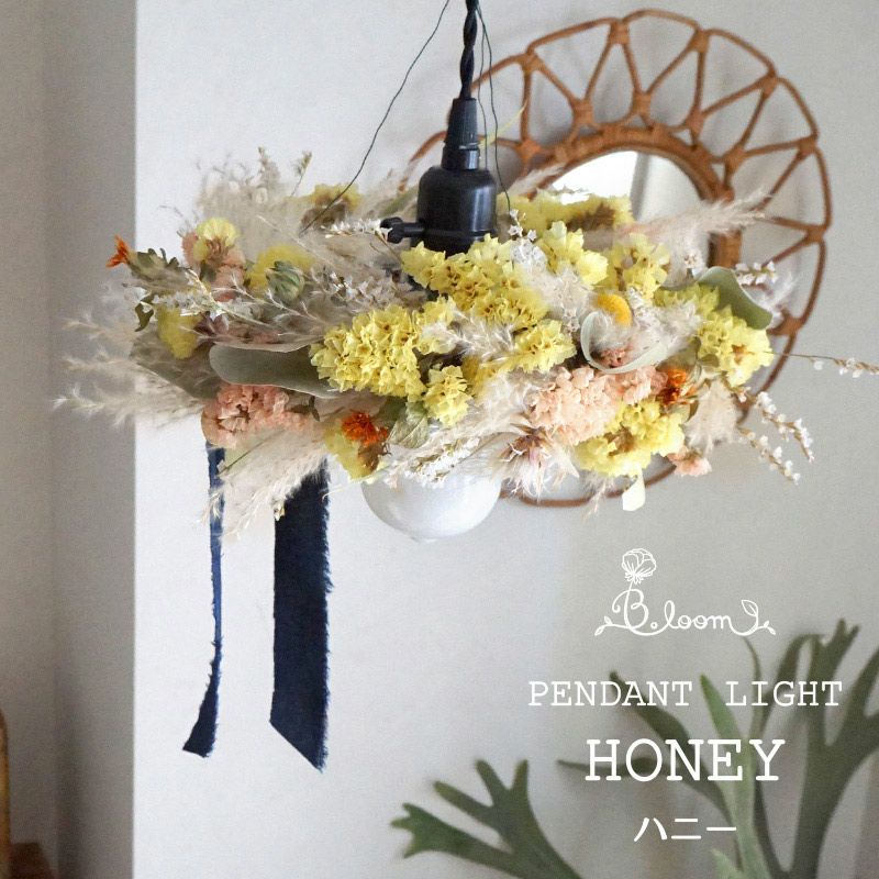 ペンダントライト フラワーデザイン 000000000718-01-l.jpg?t=