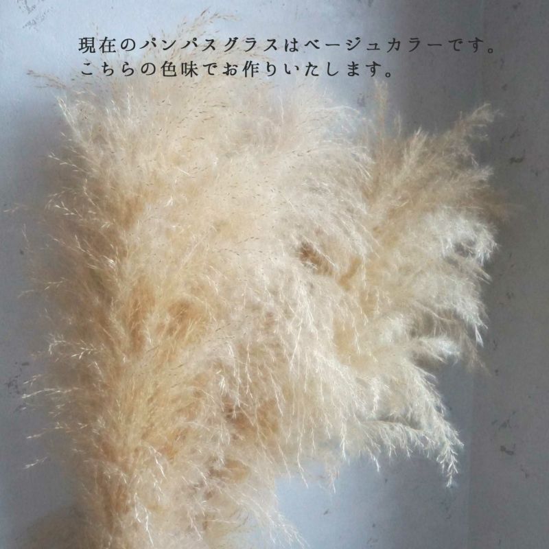 ドライフラワー照明・1灯式ペンダントライト（直径約30cm