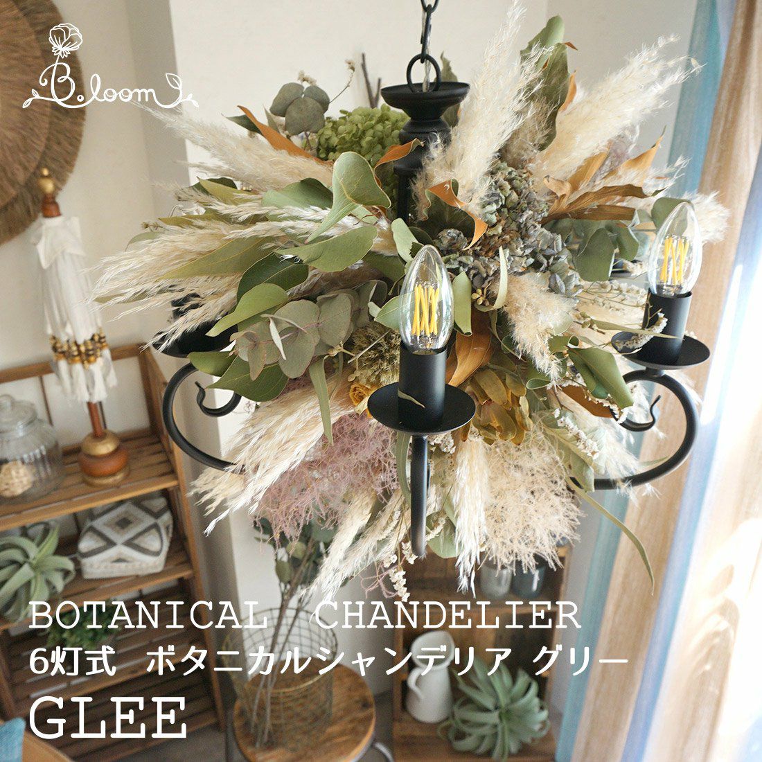 reika7327様ご確認用 やすかろ ドライフラワー 