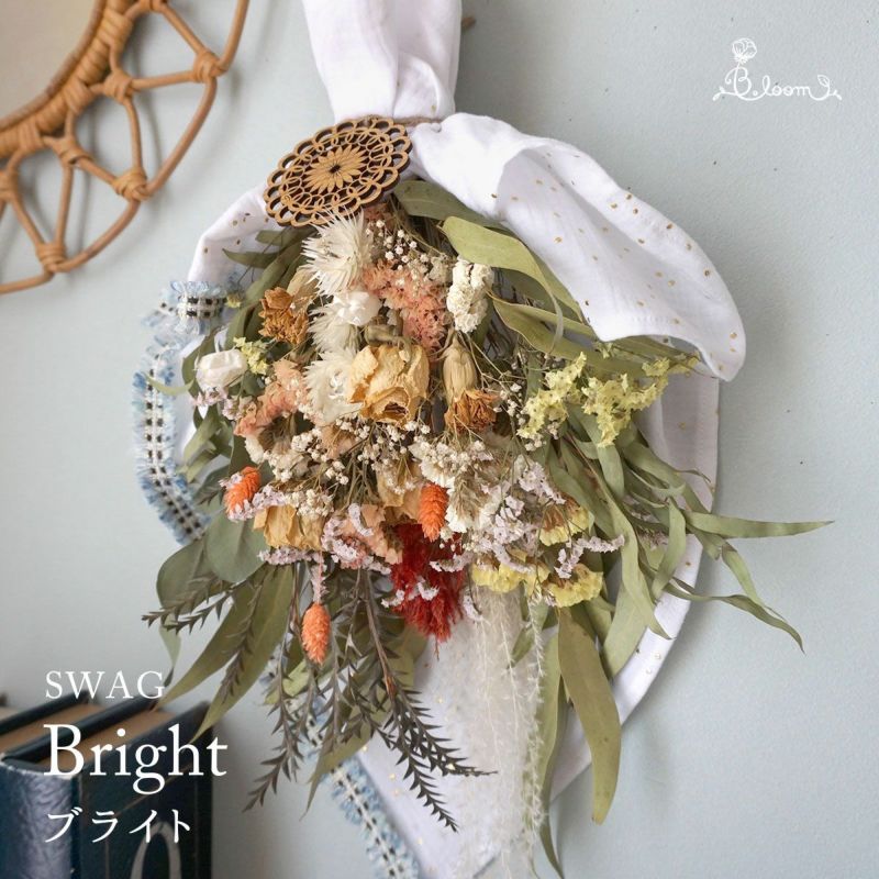 ドライフラワー スターフラワー　カスミソウ　花束　結婚式 結婚祝いのプレゼントにおすすめ】スターチス・カスミソウ