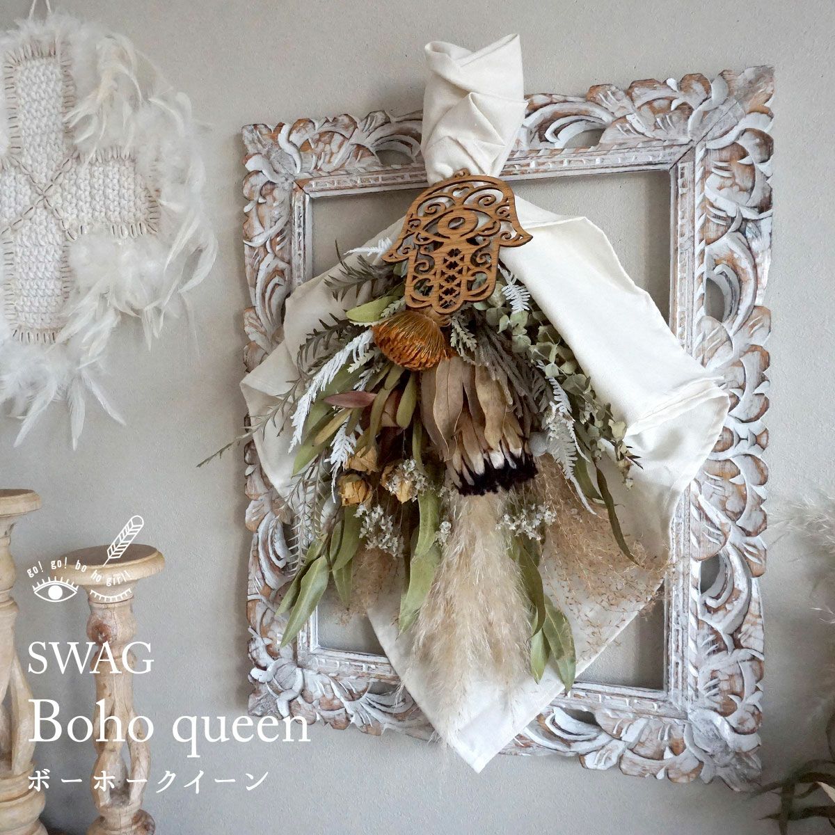 お急ぎ便【BOHO DESIGN】プロテア・リューカデンドロンなどのワイルド 