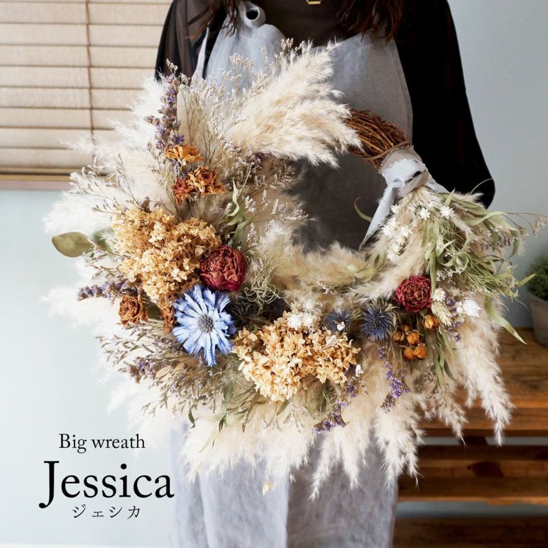 大きめサイズ】直径50センチ パンパスグラスと華やかなお花がポイント