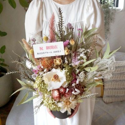 パームフラワーと綿花のブーケセット♡ 名入れギフト】toilette bouquet(トワレブーケ) | FLOWERiUM